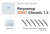 ZONT Climatic Optima Автоматический регулятор