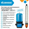 Система автоматического водоснабжения «ВОДОМЕТ» 55/75-Ч