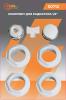 Набор для радиаторов 1/2" (без кронштейнов), STEELSUN, 50 шт