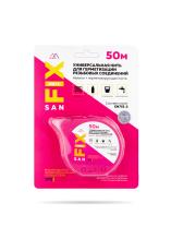 Нить универсальная нейлоновая для герметизации резьбовых соединений 50 м., блистер, SANFIX