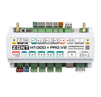 ZONT H1000+ PRO.V2 Универсальный контроллер